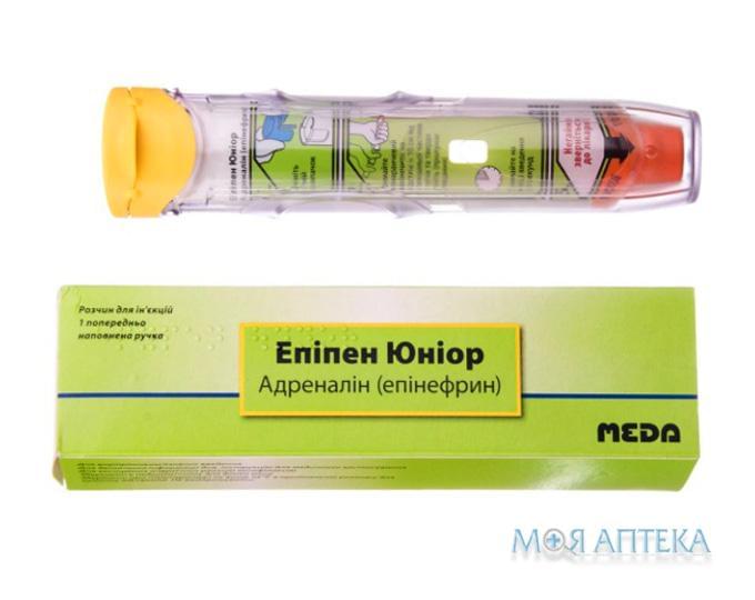 Эпипен Юниор р-р д/ин. 0,15 мг/доза пред. заполн. ручка 2 мл №1