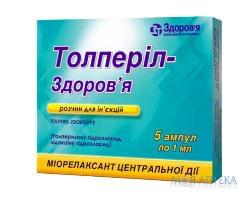 Толперил-Здоровье р-р д/ин 1мл N5