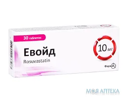 Евойд табл. в/плівк. обол. 10 мг №30