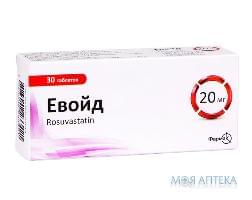 Евойд табл. 20 мг №30