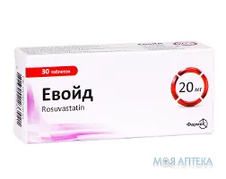 Евойд табл. в/плівк. оболонкою 20 мг блістер №30
