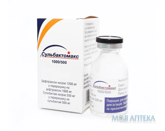 Сульбактомакс пор. для р-ну д/ін. 1000 мг/500 мг 20 мл флак. №1