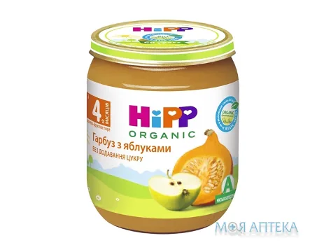 HiPP (Хіпп) Пюре овочево-фруктове Гарбуз з яблуками 125 г