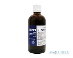 Спирт Етиловий р-н д/зовн. заст. 70% фл. 100 мл