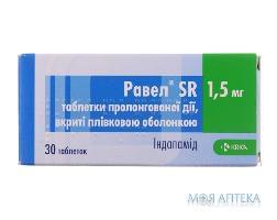 Равел SR таблетки, в / плел. обол., прол. / д. по 1,5 мг №30 (10х3)