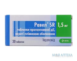 Равел SR таблетки, в/плів. обол., прол./д. по 1,5 мг №30 (10х3)