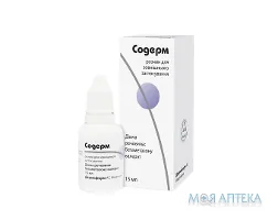 Содерм розчин н/ш 0,1 % по 15 мл у флак.