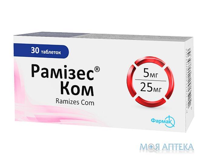 Рамізес Ком таблетки по 5 мг/25 мг №30 (10х3)