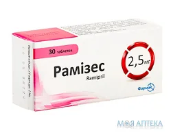 Рамізес таблетки по 2,5 мг №30 (10х3)