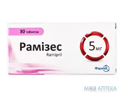Рамізес табл. 5 мг №30 (10х3)