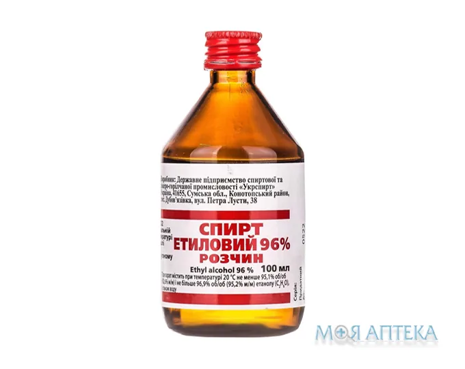 Спирт Етиловий р-н 96% фл. 100 мл