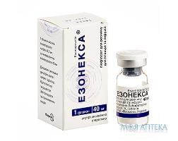 Эзонекса лиофил. д/р-ра д/инф. и ин. 40 мг фл. №1