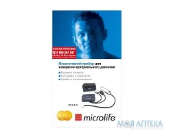 Тонометр Microlife (Мікролайф) механічний, BP AG 1-20