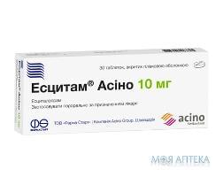 Эсцитам асино №табл. п/о 10 мг 30