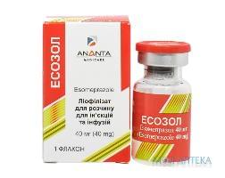 Эсозол лиофил. д/р-ра д/инф. или ин. 40 мг фл. №10