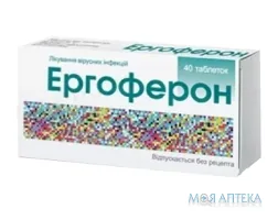 Ергоферон табл. блістер, у карт. коробці №40