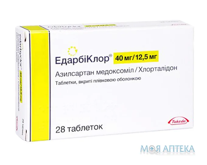 Едарбіклор табл. в/плів. оболонкою 40 мг + 12,5 мг блістер №28