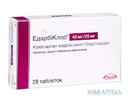 Едарбіклор табл. в/плів. оболонкою 40 мг + 25 мг блістер №28