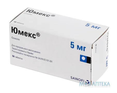 Юмекс табл. 5 мг №50