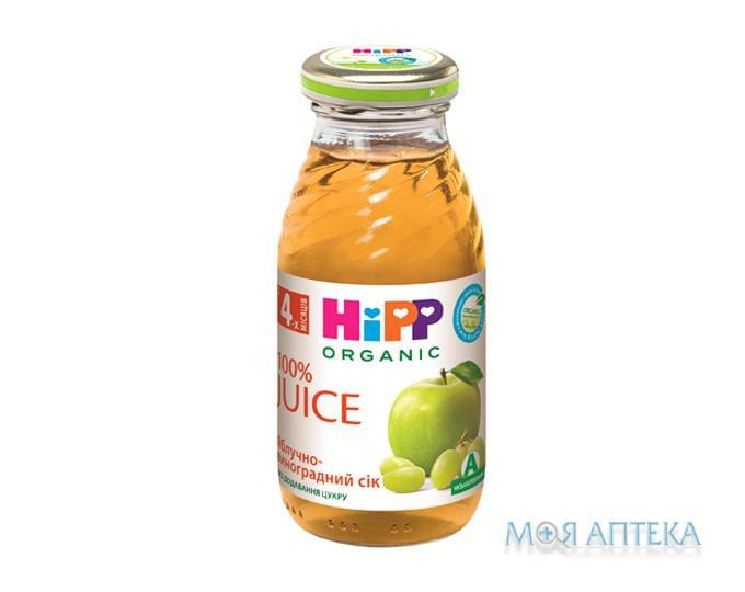 Сок HiPP (ХиПП) Яблоко-Виноград 200 мл