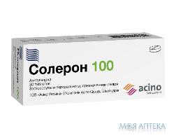 Солерон-100 табл. 100 мг №30