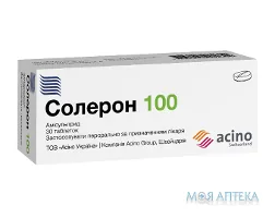 Солерон 100 таблетки по 100 мг №30 (10х3)