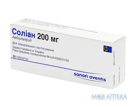 Соліан 200 Мг таблетки по 200 мг №30 (10х3)