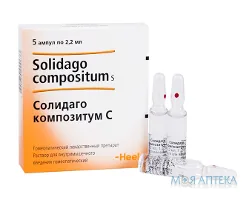 Солідаго Композитум С розчин д/ін. по 2,2 мл в амп. №5