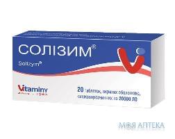 Солизим табл. п/о 20 тыс ЛЕ №20 Витамины (Украина, Умань)