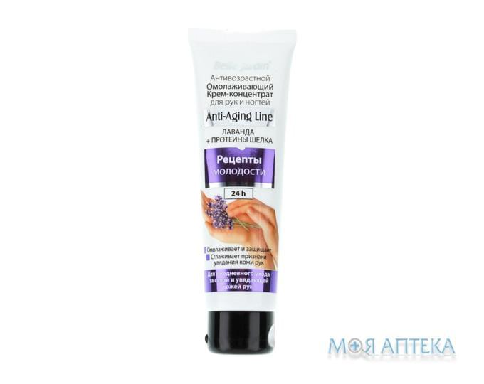 Anti Aging Line Рецепты Молодости - Антивозрастной Омолаживающий Крем-Концентрат Д/Рук И Ногтей Лаванда+Протеины Шелка 150 мл