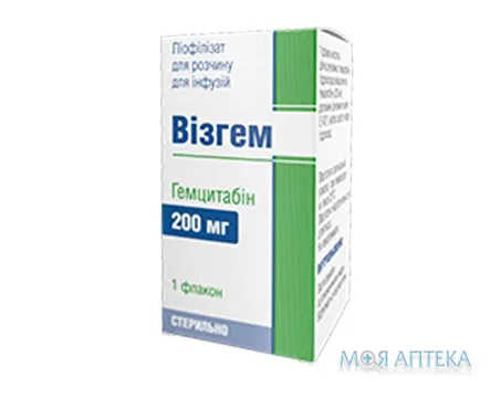 Візгем ліофілізат для р-ну д/інф. по 200 мг у флак. №1