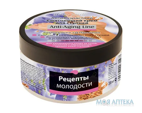 Anti Aging Line Рецепти Молодості - Антивіковий пом'якшувальний крем для стоп Насіння льону + Д-Пантенол 200 мл