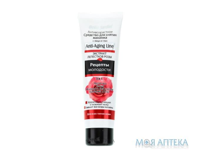 Anti Aging Line Рецепты Молодости-Антивозрастное Средство Для Снятия Макияжа С Лица И Глаз Экстракт Из Лепестков Розы 150 мл
