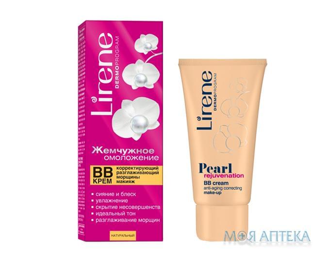Bb Крем-Разглаживающий Морщины Серии Жемчужное Омоложение Tm Lirene 30 мл