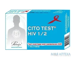 Цито Тест на ВІЛ 1 і 2 типів (Cito Test Hiv) тест-система №40