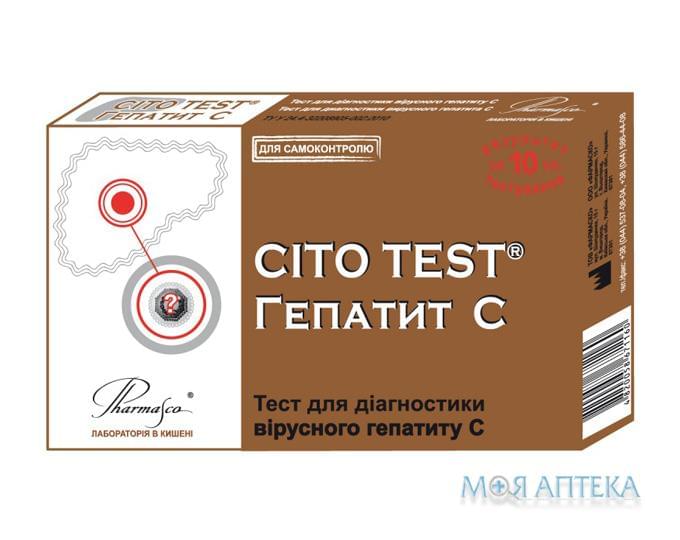 Цито Тест на Гепатит C (Cito Test СHcv) тест-система №1