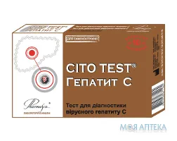 Цито Тест на Гепатит C (Cito Test СHcv) тест-система №40