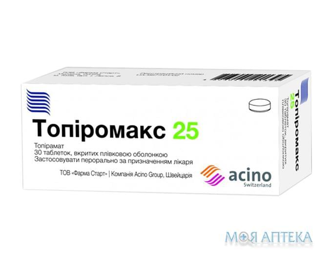 Топіромакс 25 таблетки, в/плів. обол., по 25 мг №30 (10х3)