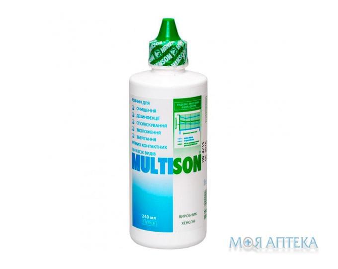 Раствор по уходу за контактными линзами Мультисон (Multison) 240 мл