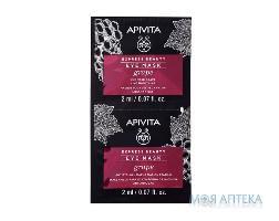 Apivita Express Beauty (Апивита Экспресс Бьюти) Маска для кожи вокруг глаз против морщин с виноградом 2 мл №2