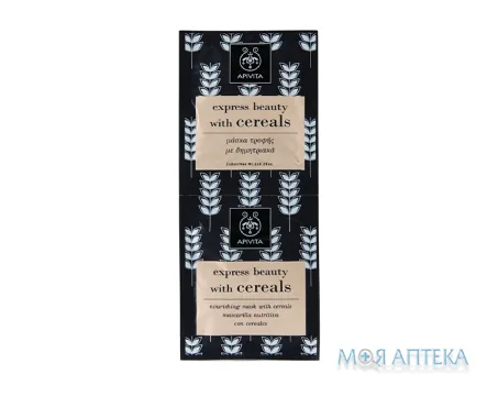 Apivita Express Beauty (Апівіта Експрес Б`юті) Маска зі злаками, живильна 8 мл №2