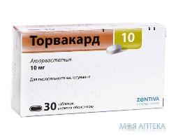 Торвакард 10 таблетки, в / плел. обол., по 10 мг №30 (10х3)
