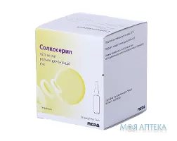 Солкосерил розчин д/ін., 42,5 мг/мл по 2 мл в амп. №25