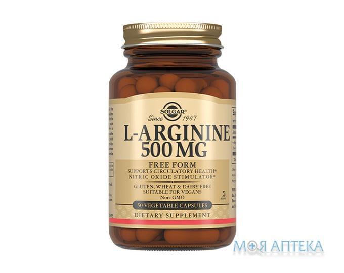 L-Аргінін 500 Мг капс. 675 мг фл. №50
