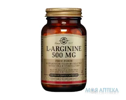 Солгар (Solgar) L-Аргінін 500 Мг капс. 675 мг фл. №100