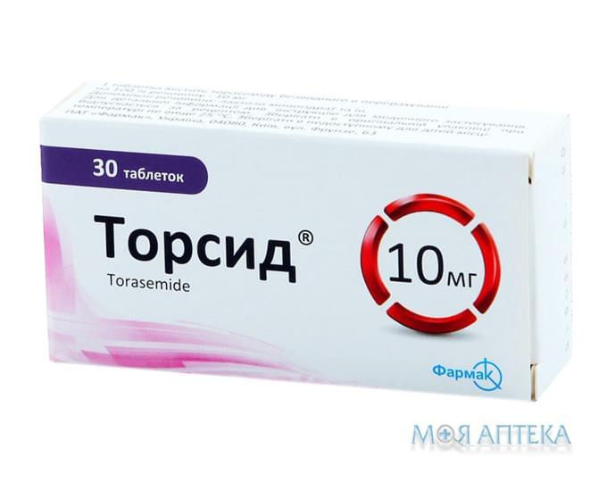 Торсид табл. 10 мг №30 (10х3)