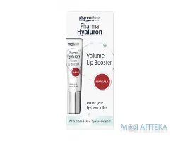 Pharma Hyaluron Lip Booster Бальзам Для Об`єму Губ Марсала 7 мл
