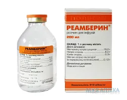 Реамберин розчин д/інф. по 200 мл у флак.