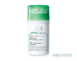 SVR Спириаль Дезодорант-антиперспирант б/солей алюминия 50мл 