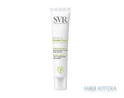 СВР Себіаклер Активний крем (SVR Sebiaclear Active Cream) 40 мл